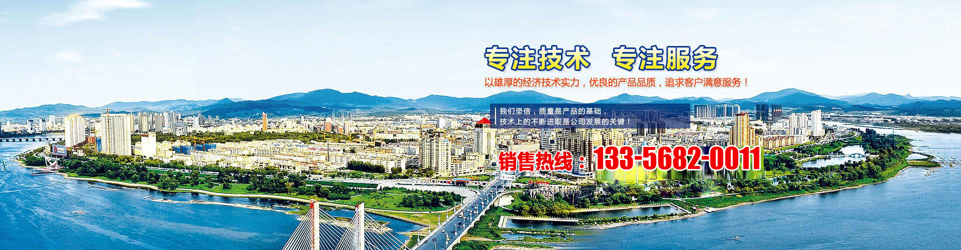 上海松夏減震器有限公司