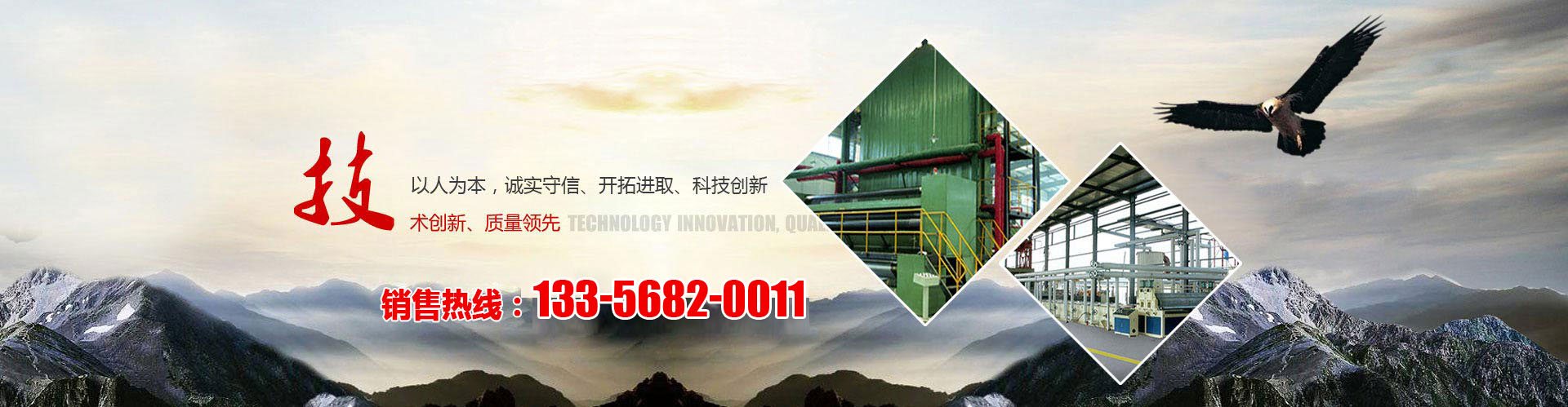 上海松夏減震器有限公司