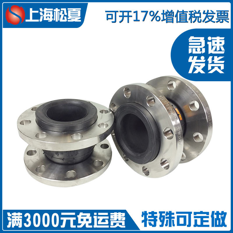 泵閥是怎樣安裝可曲撓橡膠接頭的 泵閥是怎樣安裝可曲撓橡膠接頭的