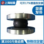 橡膠接頭廠家有哪些？橡膠接頭廠家哪家好