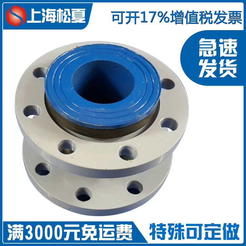 耐負壓橡膠接頭 耐負壓橡膠接頭