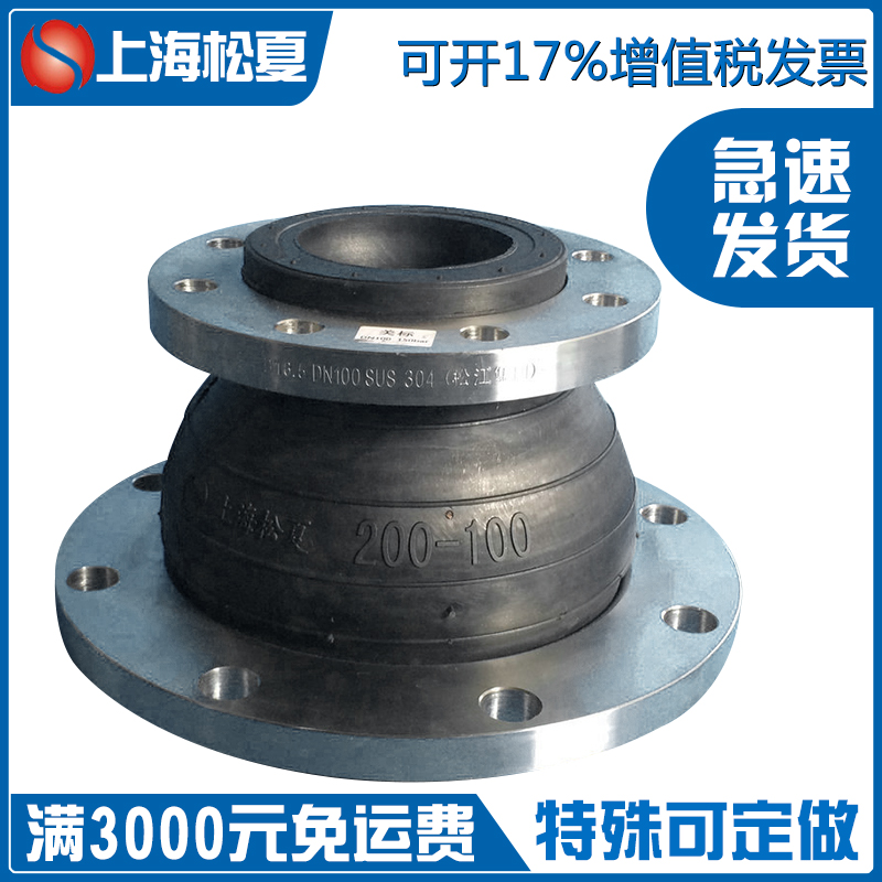 橡膠接頭的分類及.點(diǎn) 橡膠接頭的分類及.點(diǎn)