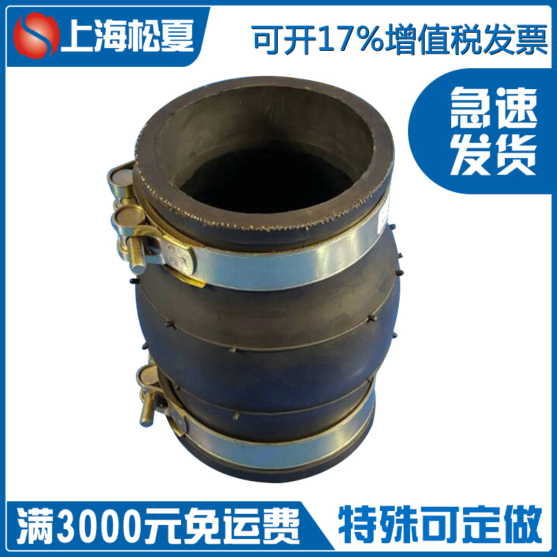 卡箍橡膠接頭 卡箍橡膠接頭