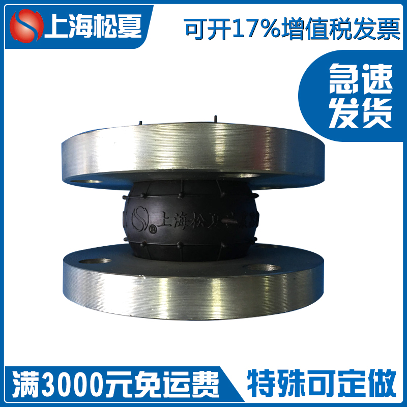 橡膠接頭的安裝技巧說明 橡膠接頭的安裝技巧說明