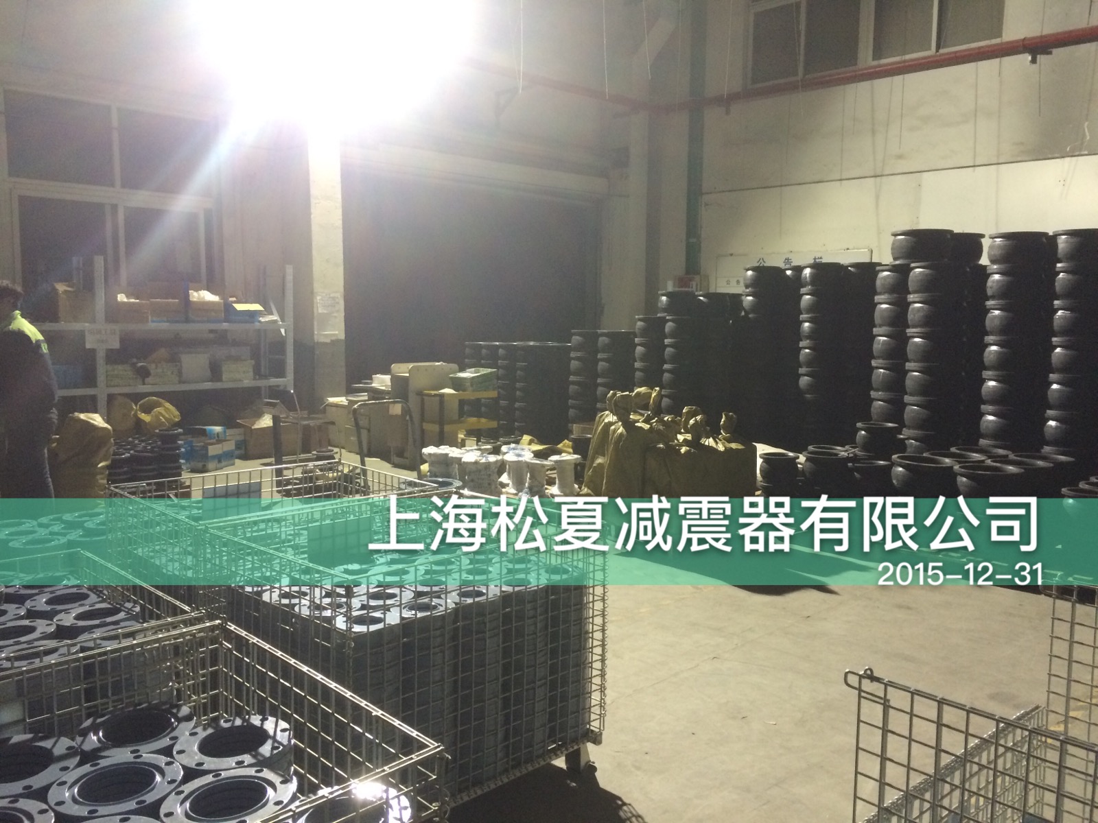 橡膠接頭圖片 橡膠接頭圖片