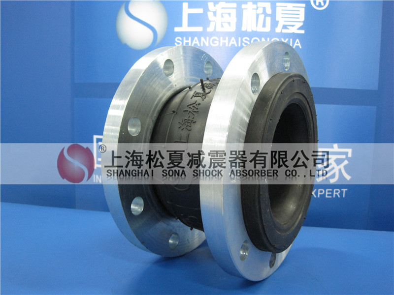 松夏單球體橡膠接頭圖片 松夏單球體橡膠接頭圖片