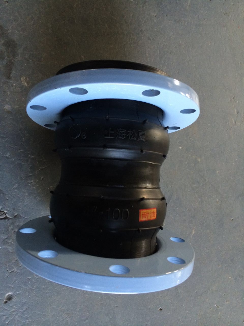 上海松夏雙球體橡膠接頭圖片 上海松夏雙球體橡膠接頭圖片