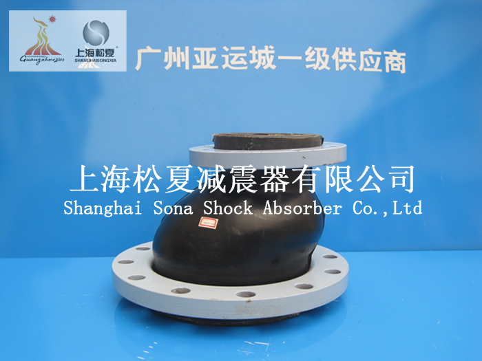 上海松夏偏心異徑橡膠接頭圖片 上海松夏偏心異徑橡膠接頭圖片