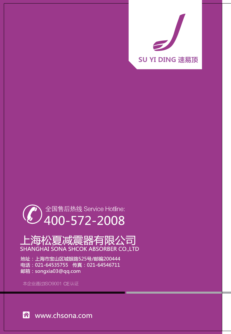 氣囊千斤頂使用說明 氣囊千斤頂使用說明