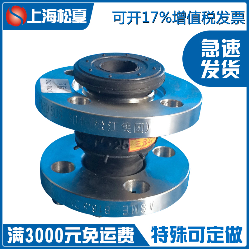 詳細(xì)解析三元乙丙耐酸堿橡膠接頭的知識 詳細(xì)解析三元乙丙耐酸堿橡膠接頭的知識