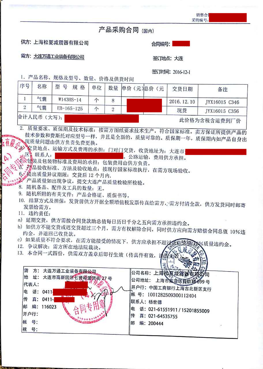 橡膠空氣彈簧 橡膠空氣彈簧