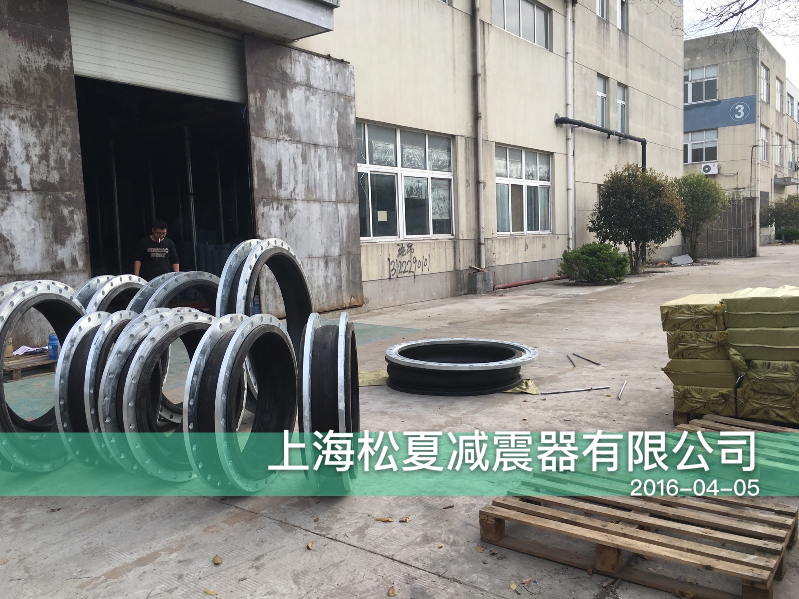 江蘇呂四港電廠用上海松夏耐腐蝕橡膠接頭 江蘇呂四港電廠用上海松夏耐腐蝕橡膠接頭