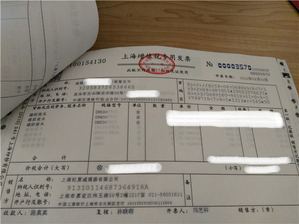 松夏為TCL空調(diào)器(武漢)有限公司工業(yè)園區(qū)建設(shè)工程配套耐高壓橡膠膨脹節(jié) 松夏為TCL空調(diào)器(武漢)有限公司工業(yè)園區(qū)建設(shè)工程配套耐高壓橡膠膨脹節(jié)