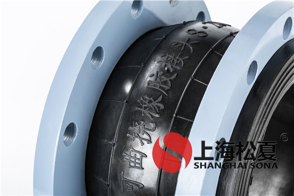 耐高溫橡膠接頭(三元乙丙橡膠) 耐高溫橡膠接頭(三元乙丙橡膠)