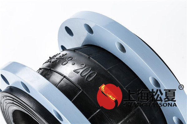 KXT-DN-200-EPDM三元乙丙耐酸堿橡膠接頭 KXT-DN-200-EPDM三元乙丙耐酸堿橡膠接頭