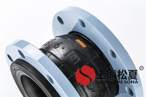 KXT-DN150-1.6Mpa烤漆法蘭不銹鋼金屬伸縮節(jié) KXT-DN150-1.6Mpa烤漆法蘭不銹鋼金屬伸縮節(jié)