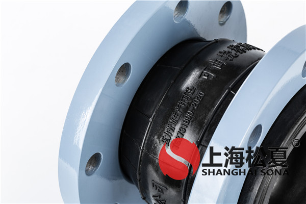 KXT-DN100-1.6Mpa污水處理管道用不銹鋼膨脹 KXT-DN100-1.6Mpa污水處理管道用不銹鋼膨脹