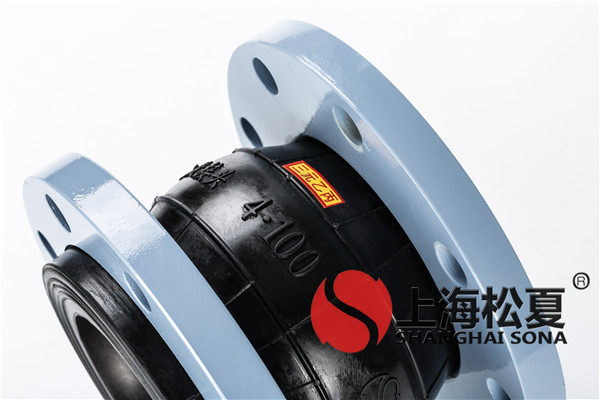 KXT-DN100-1.6Mpa污水處理管道用不銹鋼膨脹 KXT-DN100-1.6Mpa污水處理管道用不銹鋼膨脹