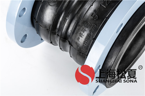 KST-DN125-1.6Mpa消防泵雙球體橡膠接頭 KST-DN125-1.6Mpa消防泵雙球體橡膠接頭