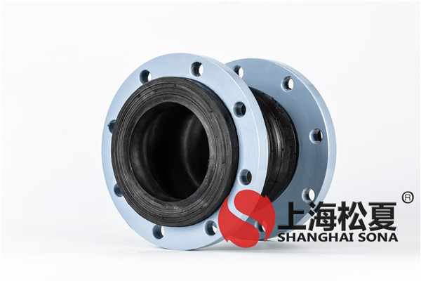 KST-DN125-1.6Mpa消防泵雙球體橡膠接頭 KST-DN125-1.6Mpa消防泵雙球體橡膠接頭