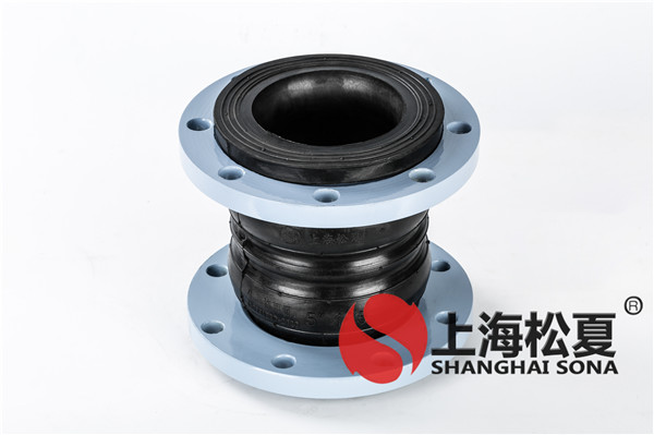 KST-DN125-1.6Mpa消防泵雙球體橡膠接頭 KST-DN125-1.6Mpa消防泵雙球體橡膠接頭