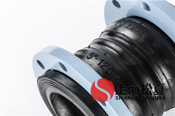 KST-DN125-1.6Mpa消防泵雙球體橡膠接頭 KST-DN125-1.6Mpa消防泵雙球體橡膠接頭