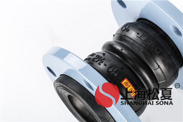 KST-DN65-1.6Mpa增壓泵雙球體橡膠接頭 KST-DN65-1.6Mpa增壓泵雙球體橡膠接頭