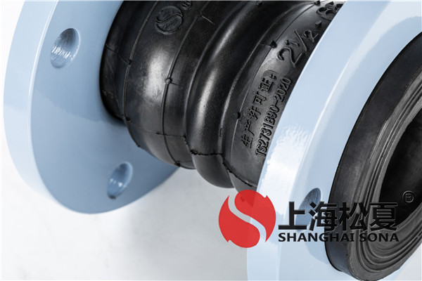 KST-DN65-1.6Mpa增壓泵雙球體橡膠接頭 KST-DN65-1.6Mpa增壓泵雙球體橡膠接頭