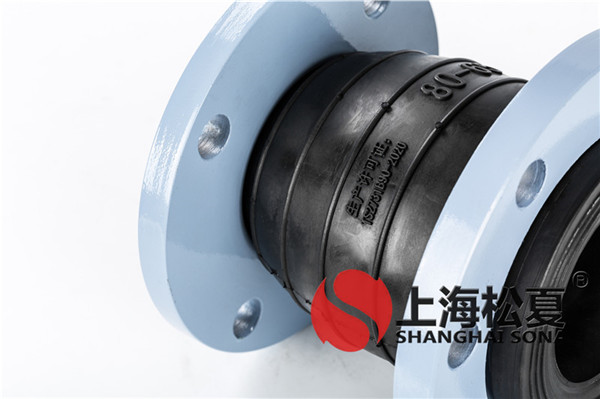 KYT-DN100*80-1.6Mpa消防水泵房同心異徑橡膠接頭 KYT-DN100*80-1.6Mpa消防水泵房同心異徑橡膠接頭