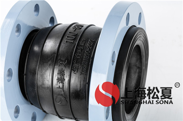 KYT-DN80*65-1.6Mpa柴油機水泵同心異徑橡膠接頭 KYT-DN80*65-1.6Mpa柴油機水泵同心異徑橡膠接頭