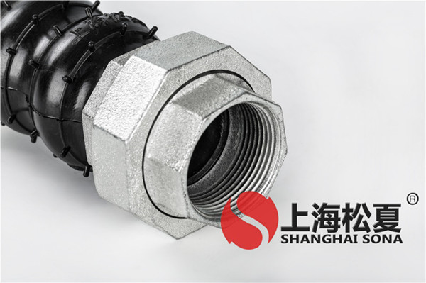 KST-DN40-1.6Mpa-電動(dòng)機(jī)消防泵組螺紋絲扣橡膠接頭 KST-DN40-1.6Mpa-電動(dòng)機(jī)消防泵組螺紋絲扣橡膠接頭