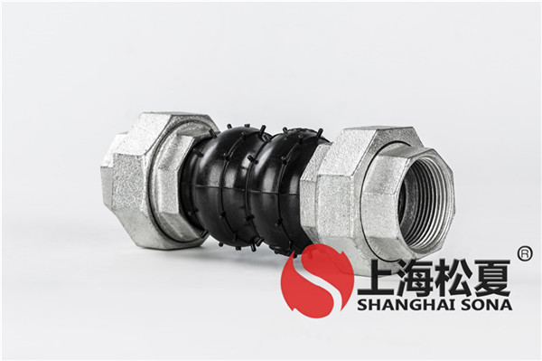 KST-DN40-1.6Mpa-電動(dòng)機(jī)消防泵組螺紋絲扣橡膠接頭 KST-DN40-1.6Mpa-電動(dòng)機(jī)消防泵組螺紋絲扣橡膠接頭