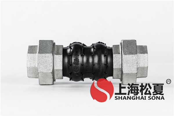 KST-DN40-1.6Mpa-電動(dòng)機(jī)消防泵組螺紋絲扣橡膠接頭 KST-DN40-1.6Mpa-電動(dòng)機(jī)消防泵組螺紋絲扣橡膠接頭