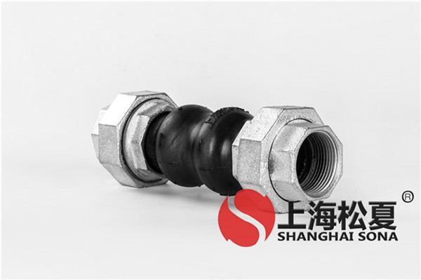KST-DN32-1.6Mpa-自吸式消防泵螺紋絲扣橡膠接頭 KST-DN32-1.6Mpa-自吸式消防泵螺紋絲扣橡膠接頭