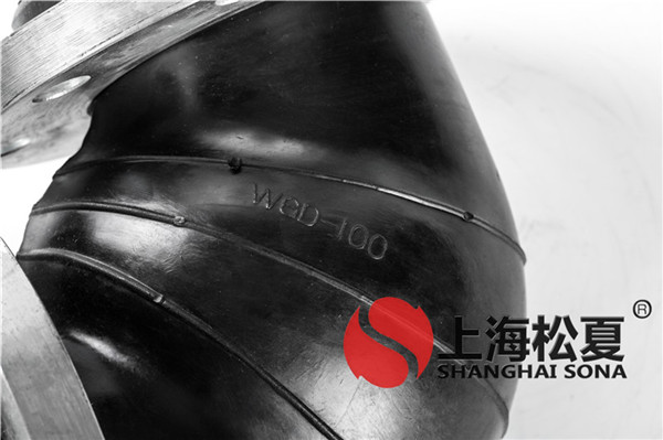 KWT-100-1.6Mpa-吸收循環(huán)泵90度橡膠彎頭 KWT-100-1.6Mpa-吸收循環(huán)泵90度橡膠彎頭