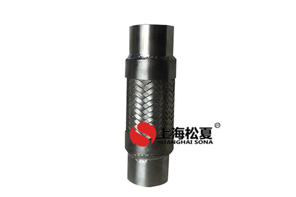 不銹鋼焊接金屬軟管 不銹鋼焊接金屬軟管