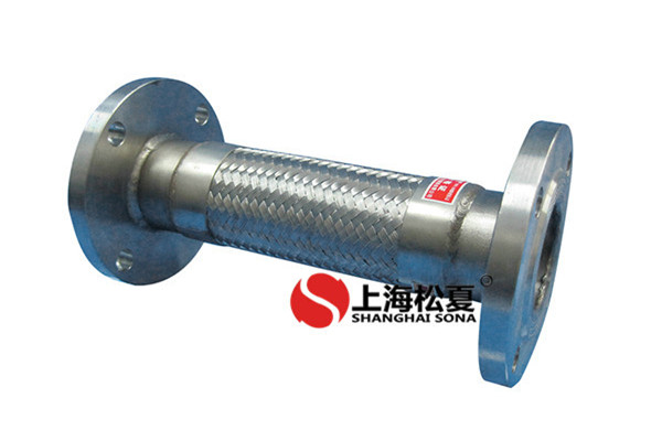 碳鋼法蘭通用金屬軟管 碳鋼法蘭通用金屬軟管