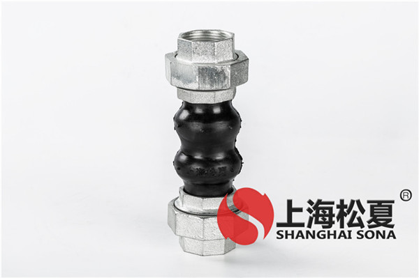 橡膠軟連接管道上用的 橡膠軟連接管道上用的