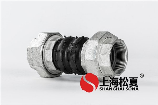 可曲撓雙球橡膠接頭有哪些獨(dú)特的地方？