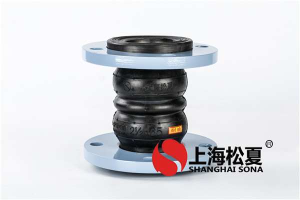 安裝橡膠接頭之前，應(yīng)該做好哪方面的準(zhǔn)備工作？