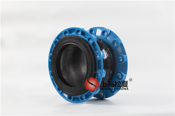 高壓橡膠接頭應用哪些應用領域？