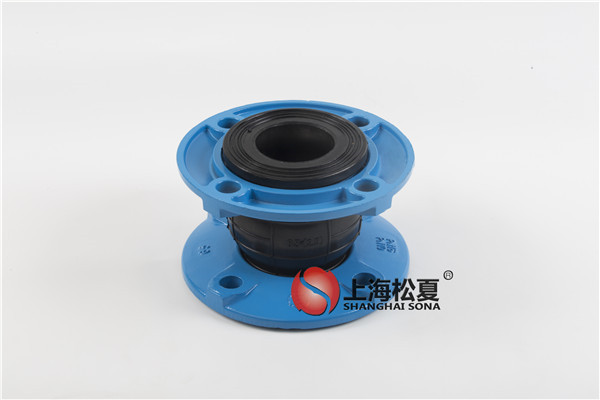 使用耐酸堿橡膠軟接頭為你節(jié)省的成本 使用耐酸堿橡膠軟接頭為你節(jié)省的成本