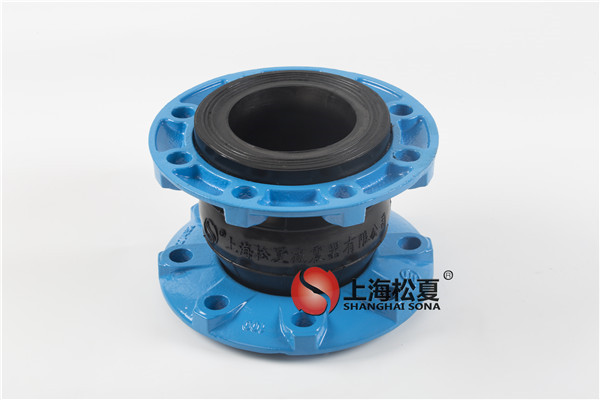 橡膠柔性接頭橡膠單球接頭產(chǎn)品介紹 橡膠柔性接頭橡膠單球接頭產(chǎn)品介紹