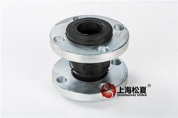 為什么會有有的橡膠軟連接的爆炸？