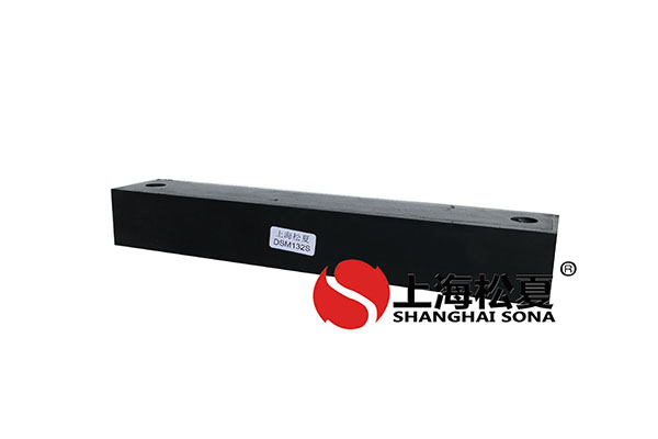 DSM型橡膠減震條 DSM型橡膠減震條