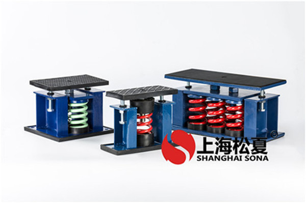 【貴州貴安中國聯(lián)通云數(shù)據(jù)中心】彈簧減震器信息 【貴州貴安中國聯(lián)通云數(shù)據(jù)中心】彈簧減震器信息