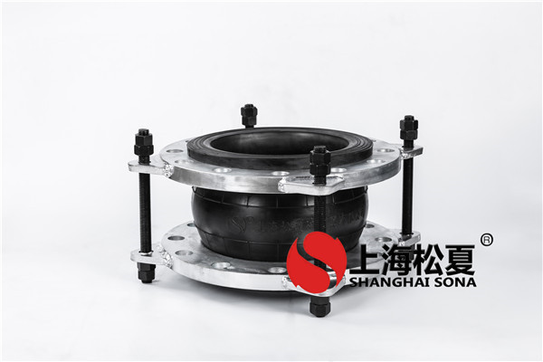 【四川合江天華富邦化工】橡膠接頭合同 【四川合江天華富邦化工】橡膠接頭合同