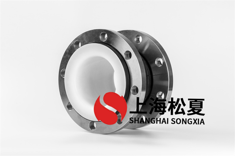 內(nèi)襯四氟橡膠接頭所采用的PTFE原材料有較強的耐蝕性能 內(nèi)襯四氟橡膠接頭所采用的PTFE原材料有較強的耐蝕性能