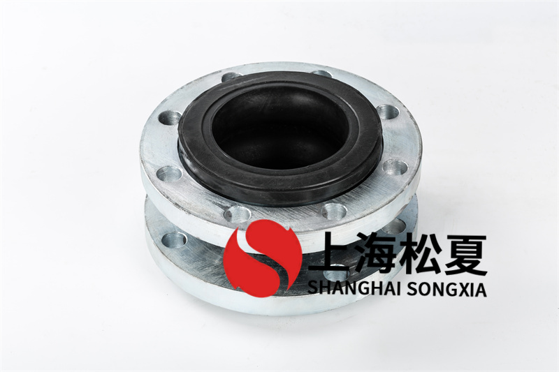 DN125二次增壓泵橡膠接頭的優(yōu)點(diǎn)有哪些？