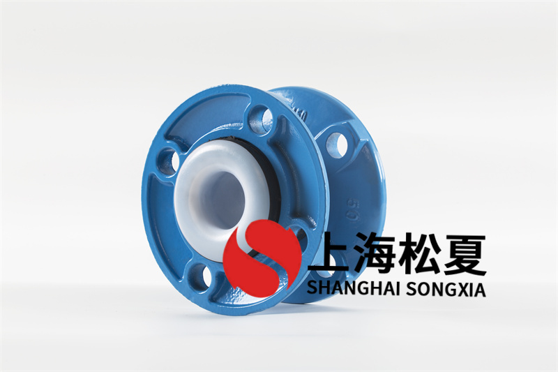 化學水處理管道用的內(nèi)襯四氟橡膠軟連接 化學水處理管道用的內(nèi)襯四氟橡膠軟連接